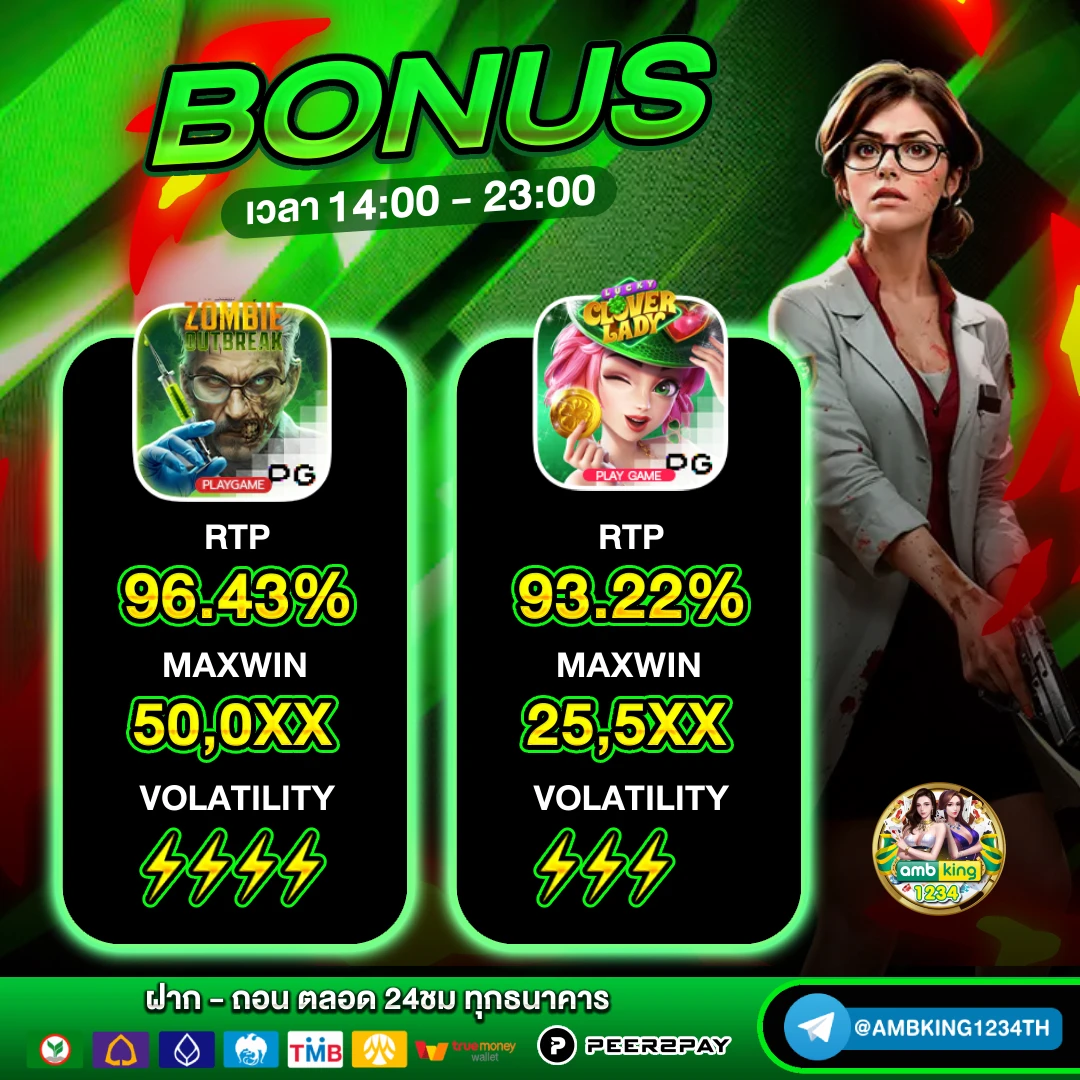 ฝากถอนไม่มีขั้นต่ํา วอเลท เว็บตรง - แบนเนอร์โปรโมชั่น