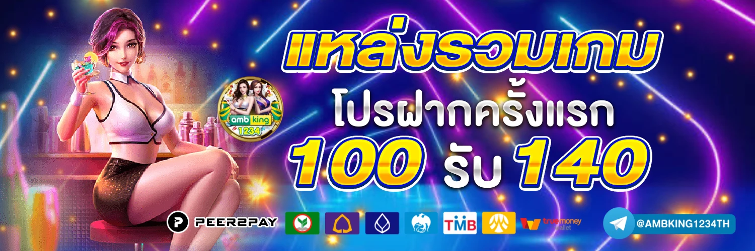 เปอร์เซ็นต์การแตก สล็อต pg - แบนเนอร์โปรโมชั่น