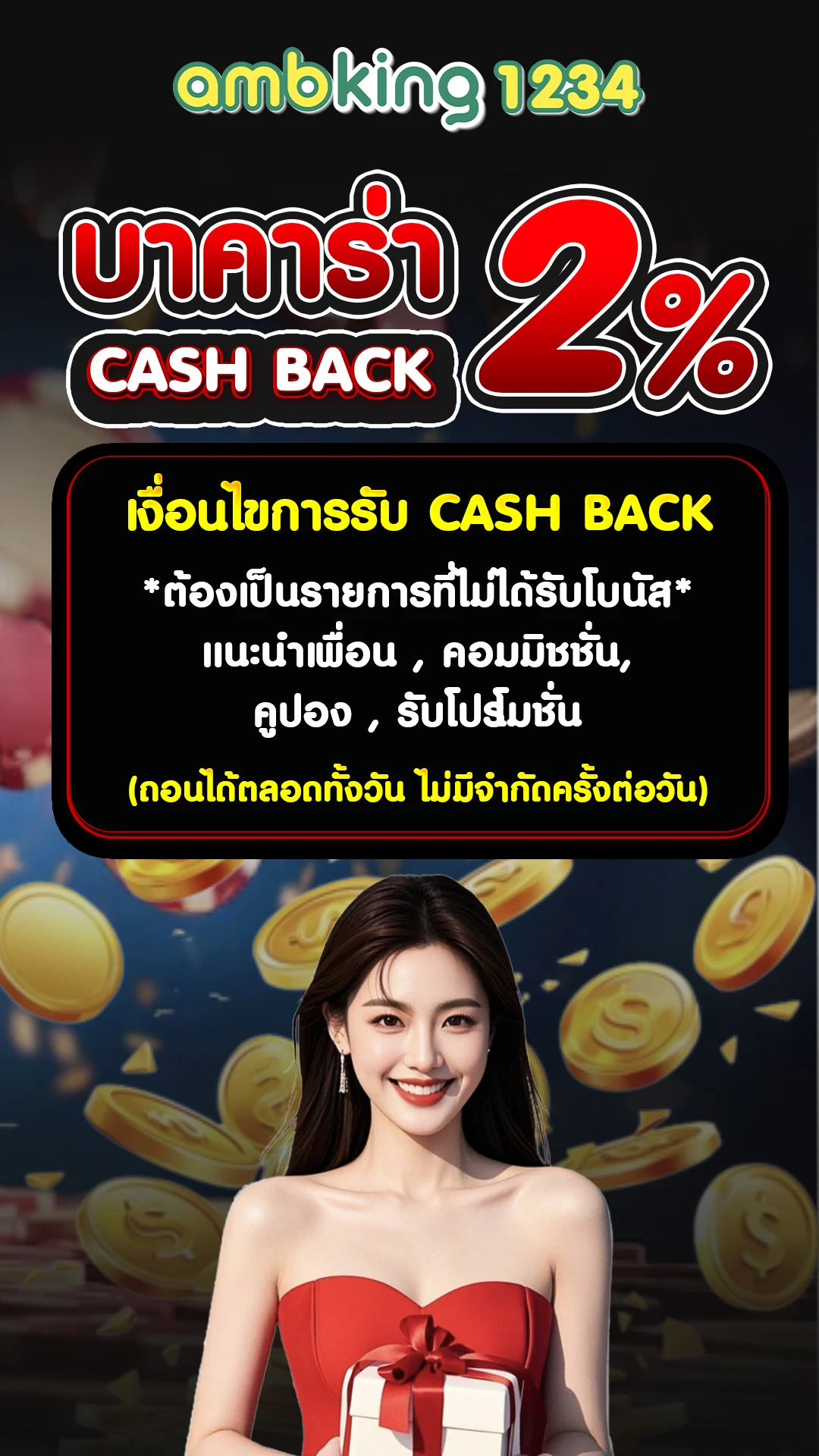 pg slot wallet เครดิตฟรี - แบนเนอร์โปรโมชั่น
