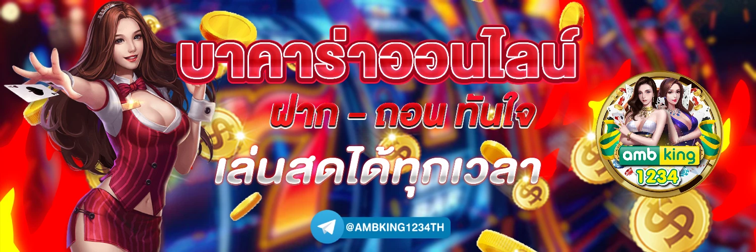 สล็อต ฝากถอน true wallet เว็บตรง เครดิตฟรี - แบนเนอร์โปรโมชั่น