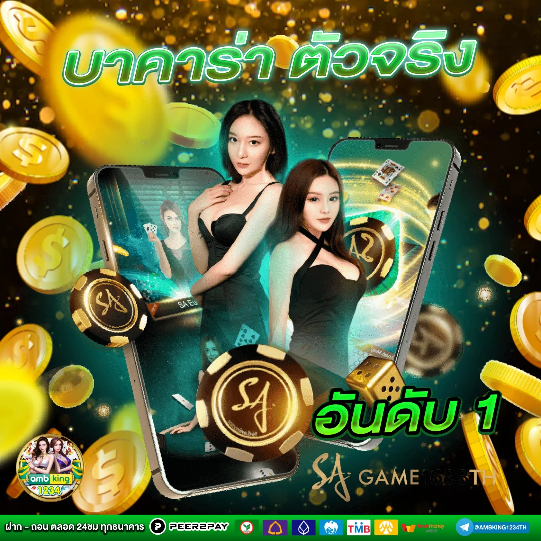 ถอนไม่มีขั้นต่ำ - แบนเนอร์โปรโมชั่น