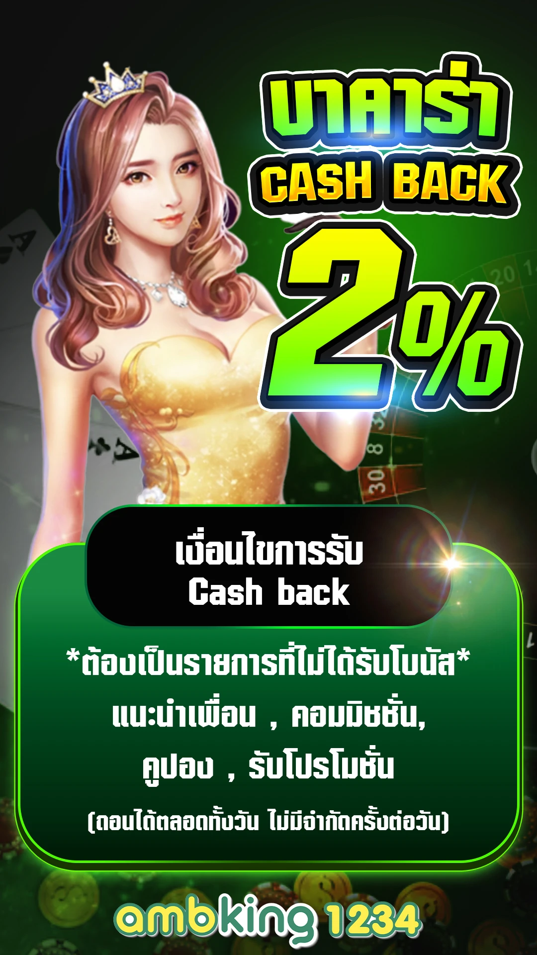 สล็อต888 วอลเล็ต - แบนเนอร์โปรโมชั่น