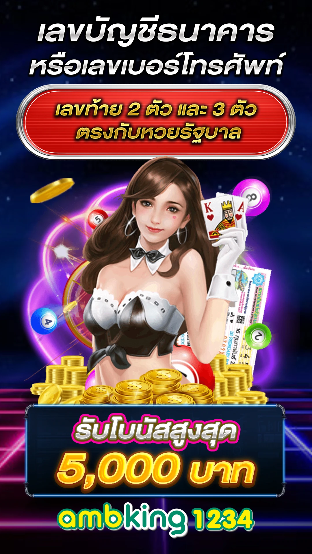 สล็อตทูวอเล็ท - แบนเนอร์โปรโมชั่น