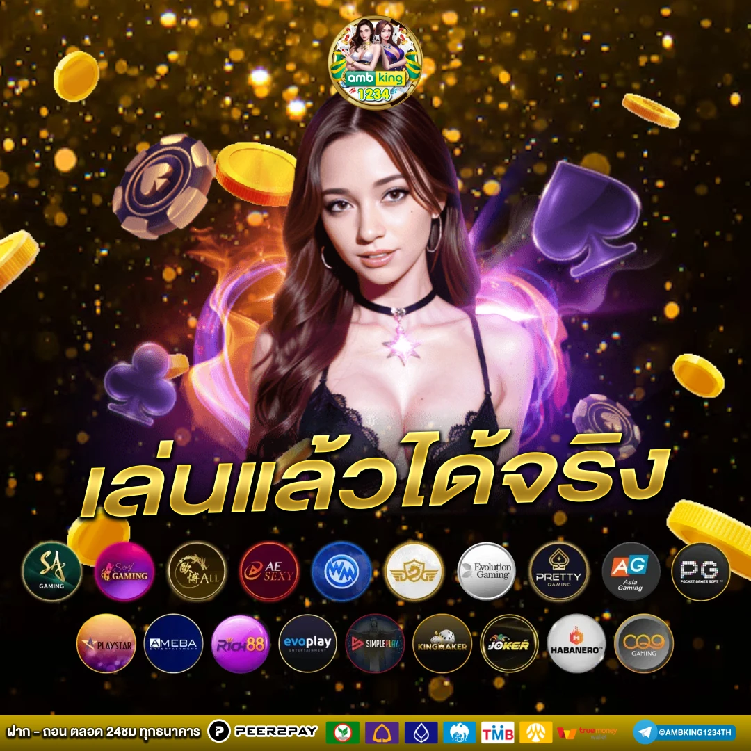 สล็อตเว็บตรงรับ wallet - แบนเนอร์โปรโมชั่น