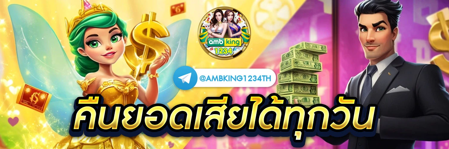 สล็อตเว็บตรงโปรโมชั่น - แบนเนอร์โปรโมชั่น