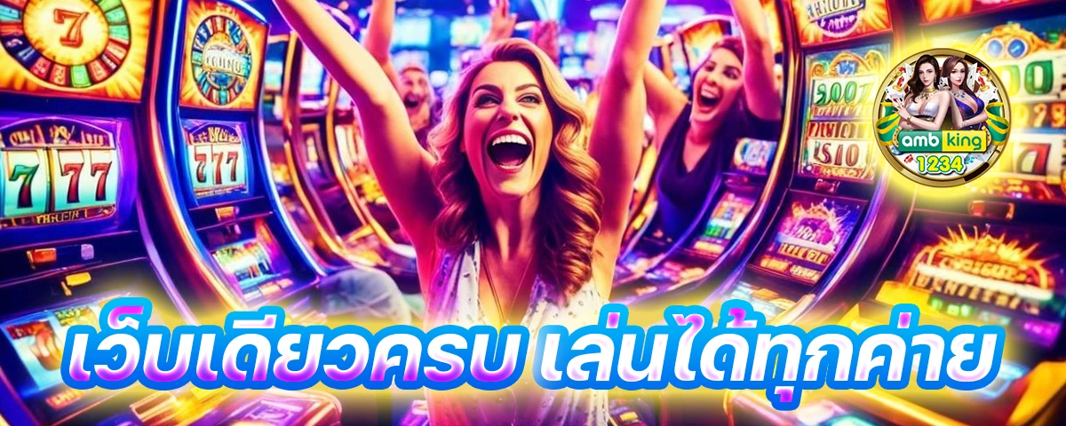 pg slot เว็บ ตรง - แบนเนอร์โปรโมชั่น