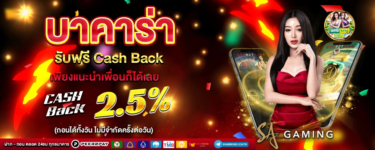 หาเครดิตฟรีเล่นสล็อต - แบนเนอร์โปรโมชั่น
