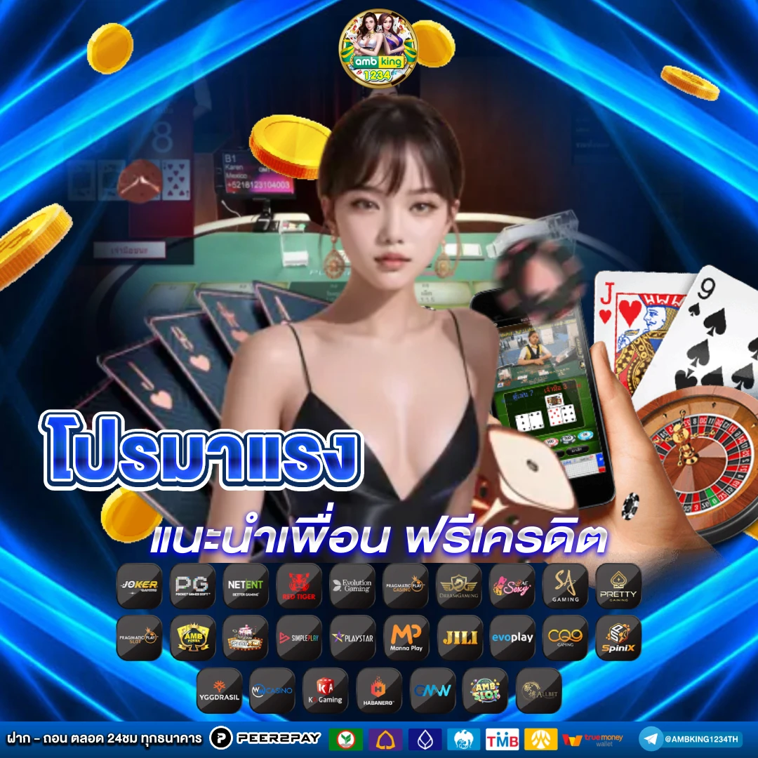 สล็อตค่าย pg เว็บตรง - แบนเนอร์โปรโมชั่น