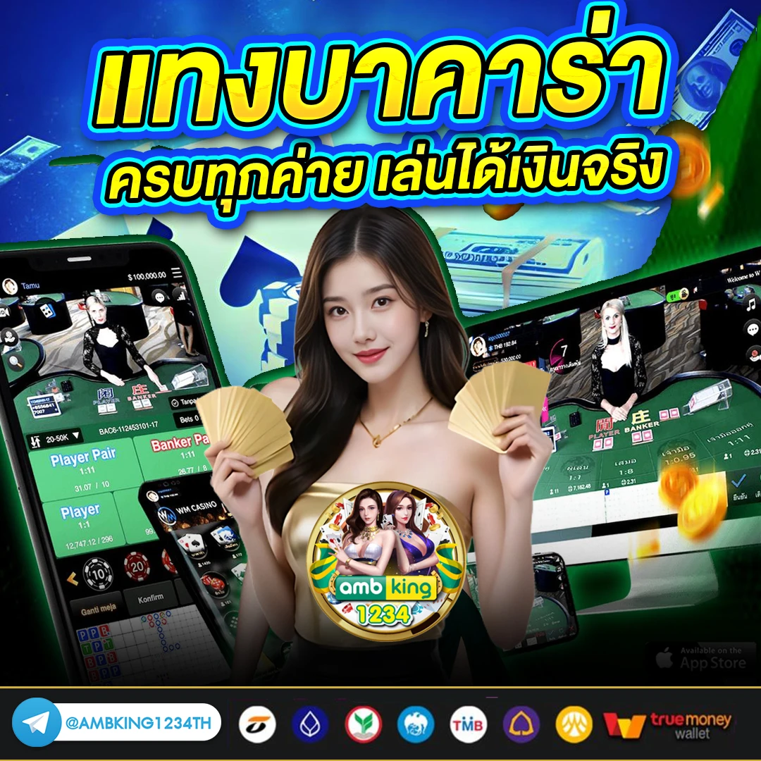 สล็อตฝากวอเลทได้ - แบนเนอร์โปรโมชั่น