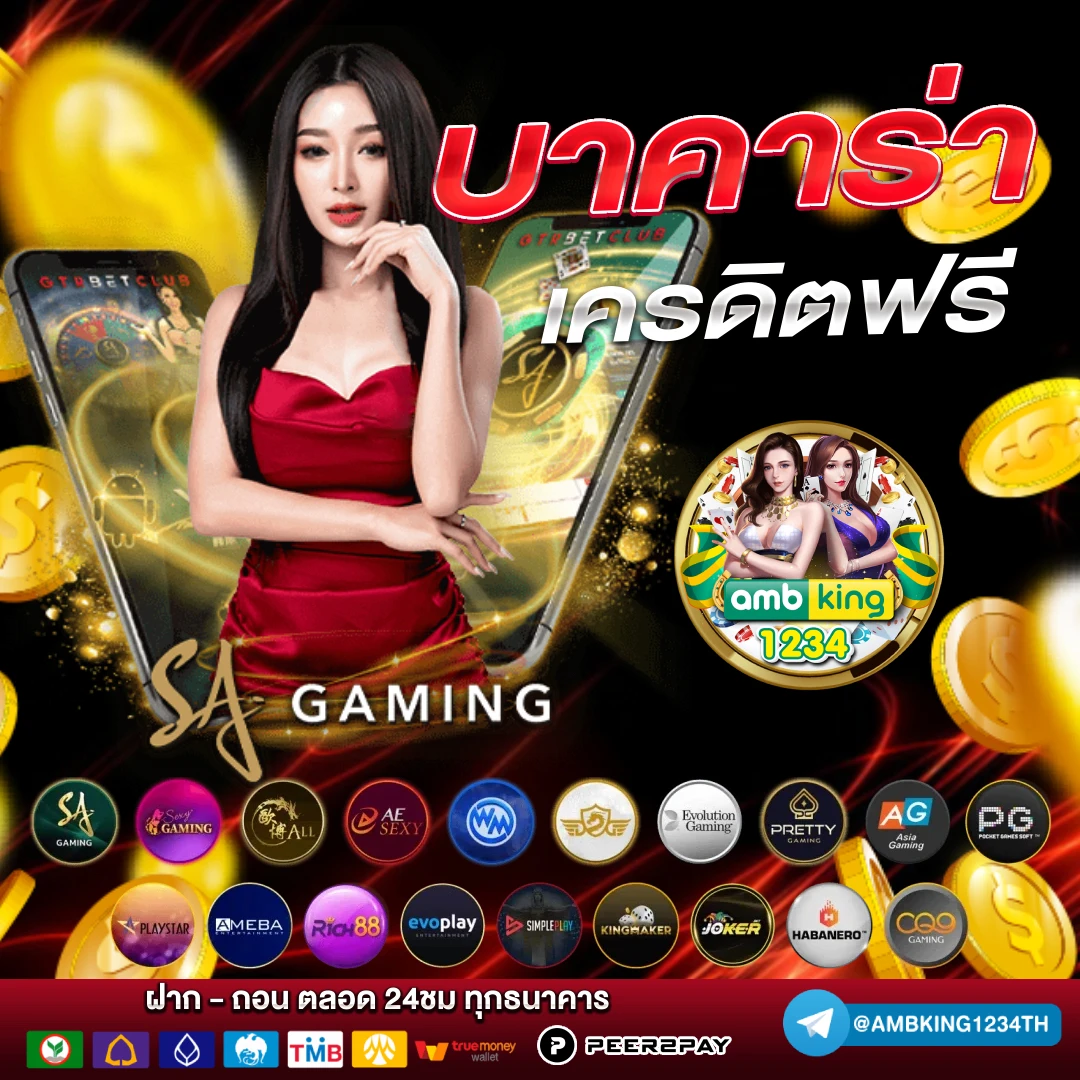 slot pgเว็บตรง - แบนเนอร์โปรโมชั่น