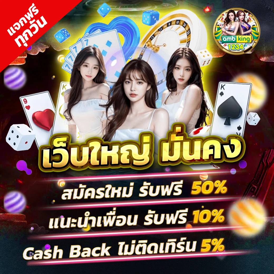สมัครสล็อต pg เว็บตรง - แบนเนอร์โปรโมชั่น