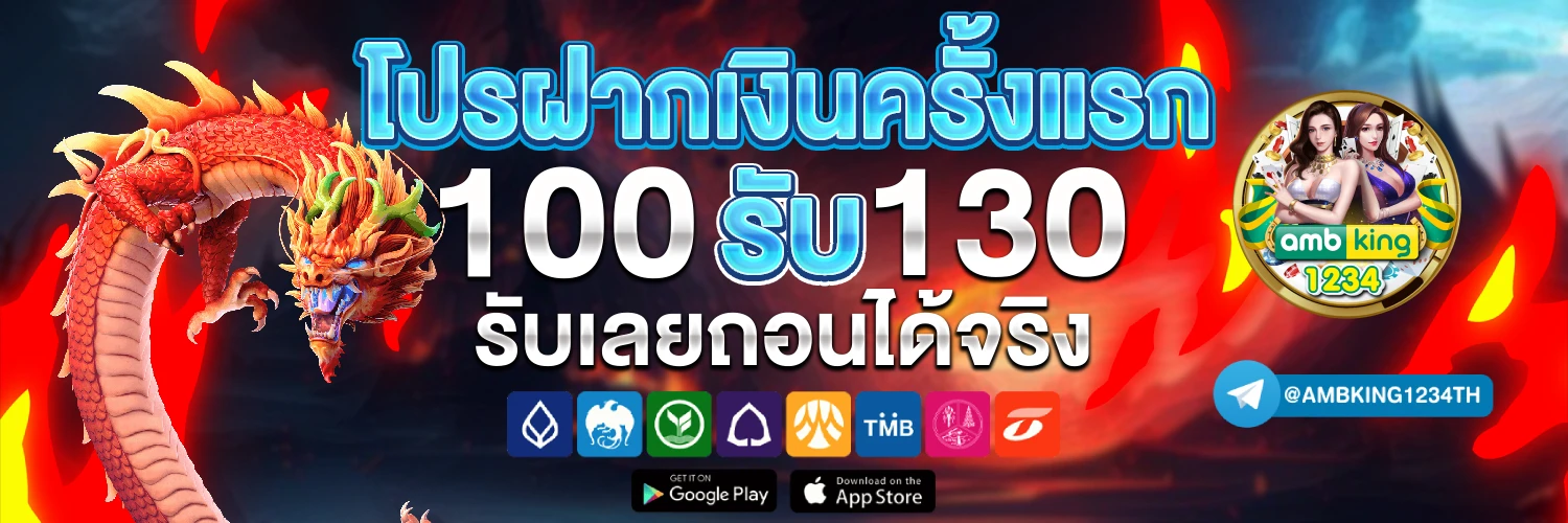 เว็บสล็อตเว็บตรงรับวอลเลท - แบนเนอร์โปรโมชั่น