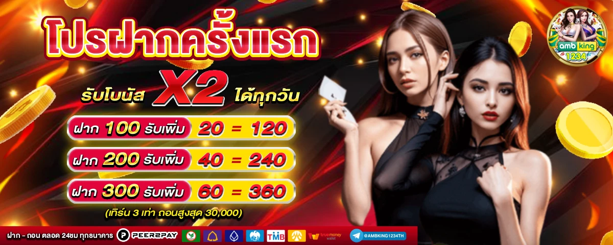 สล็อตมีตัง168 - แบนเนอร์โปรโมชั่น