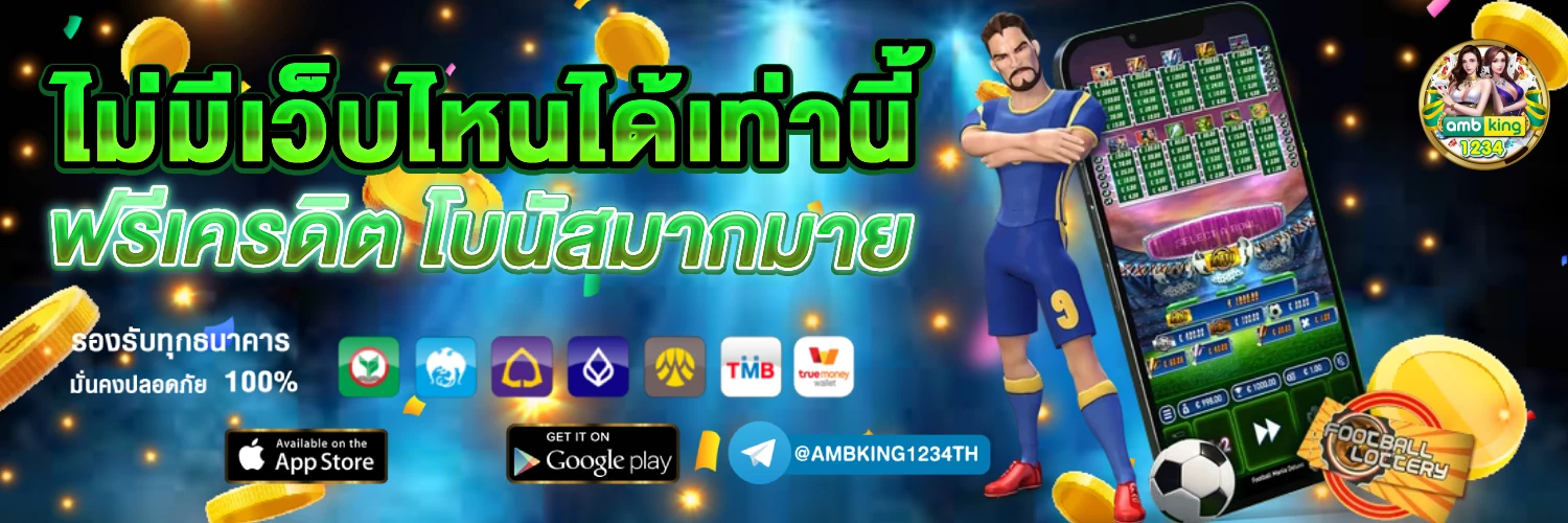 สล็อตเว็บตรง เว็บใหญ่ - แบนเนอร์โปรโมชั่น