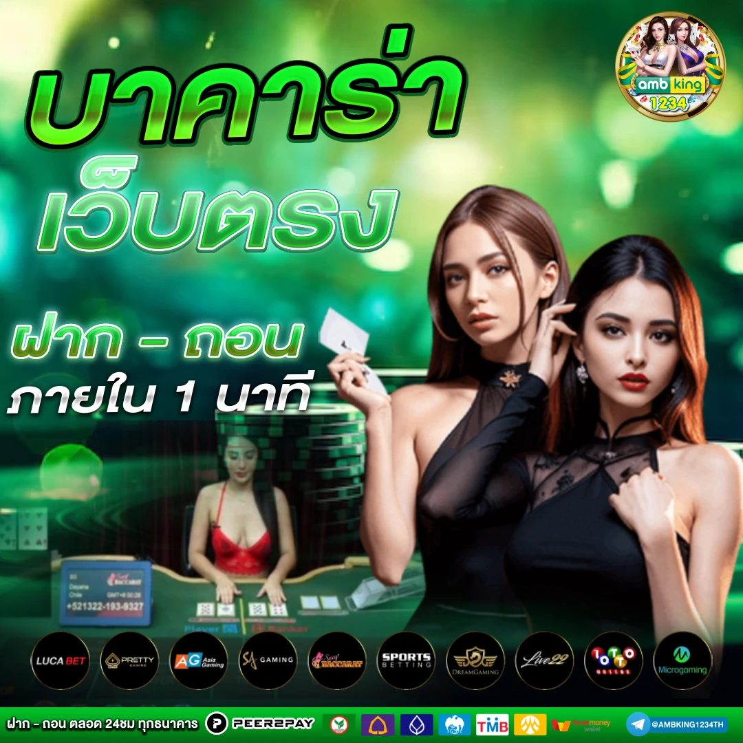 เว็บสล็อตตรง100% - แบนเนอร์โปรโมชั่น