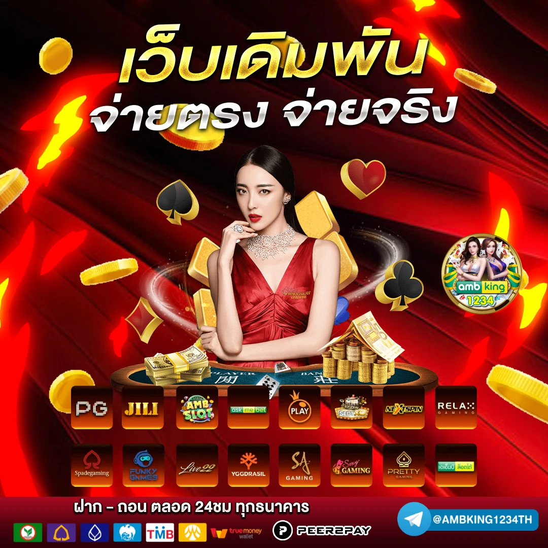 โปรสล็อต สมาชิกใหม่ ฝาก 1 รับ 100 2022 - แบนเนอร์โปรโมชั่น
