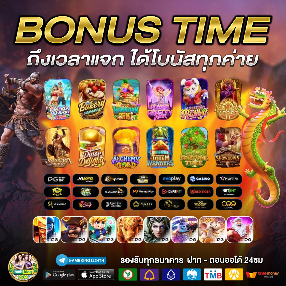 เว็บ พนัน ออนไลน์ 88 - แบนเนอร์โปรโมชั่น