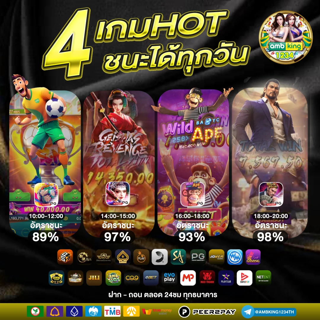 สล็อตเว็บตรง100% - แบนเนอร์โปรโมชั่น