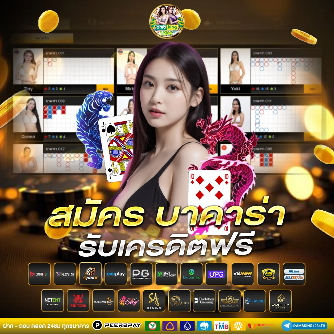 เล่นslot - แบนเนอร์โปรโมชั่น