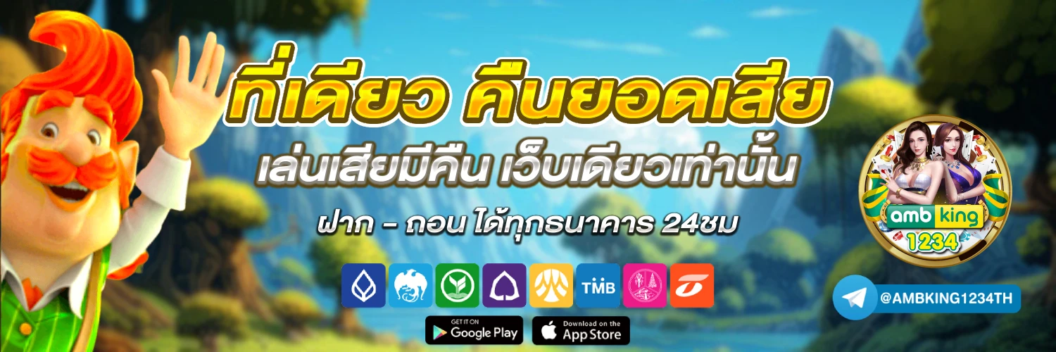 m98 bet slot - แบนเนอร์โปรโมชั่น
