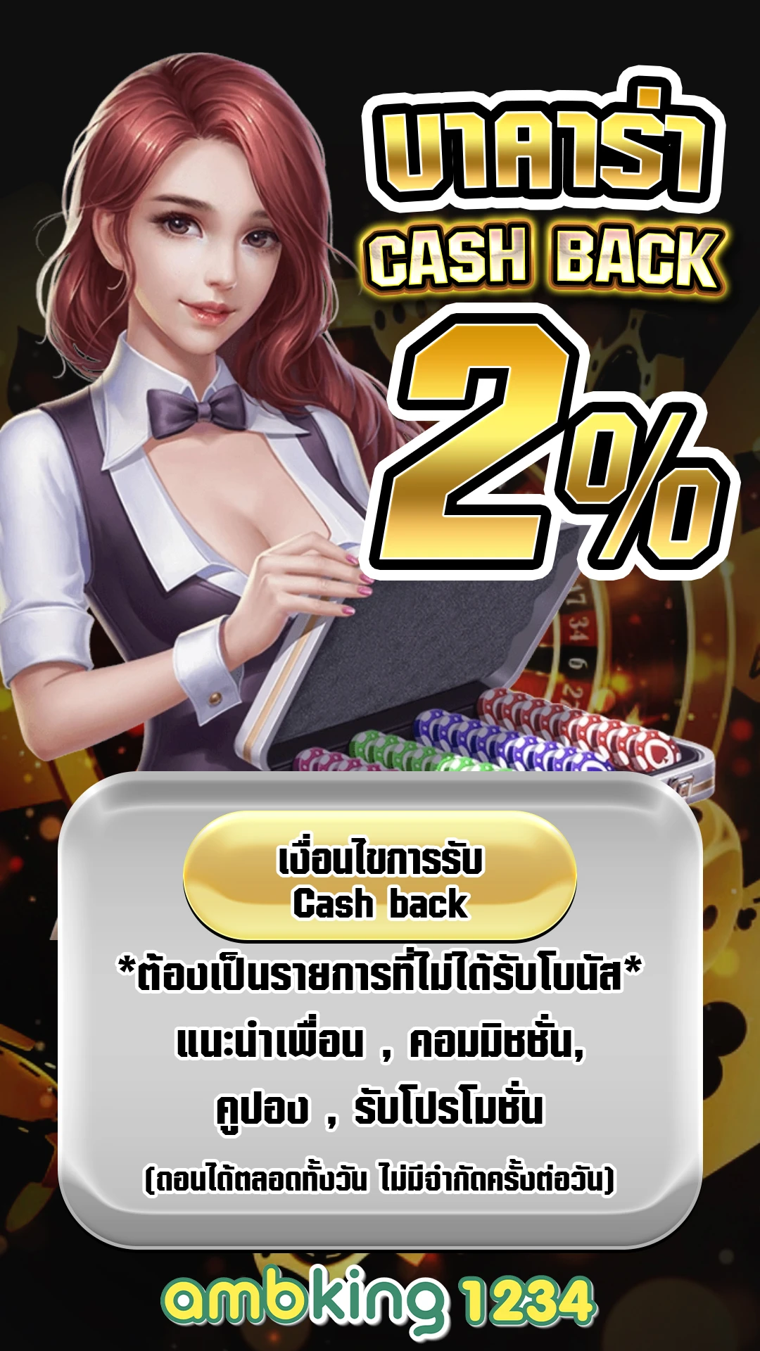 เว็บสล็อตเว็บตรง ฝากถอนไม่มีขั้นต่ำ - แบนเนอร์โปรโมชั่น