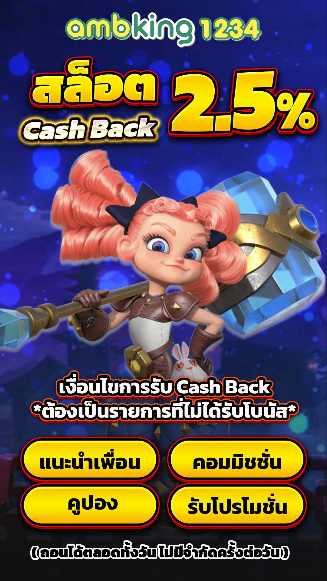 slot แตก ง่าย - แบนเนอร์โปรโมชั่น