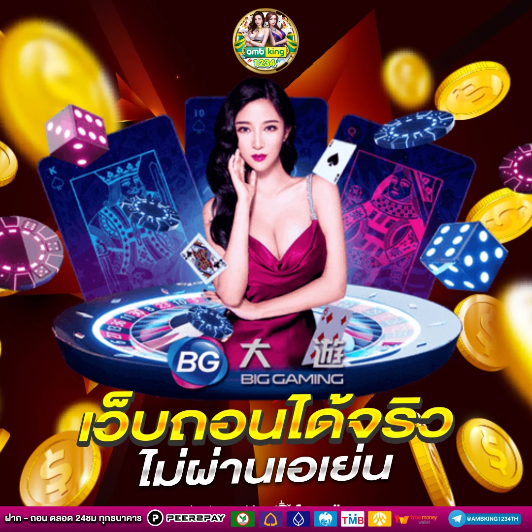 เว็บสล็อตมีวอลเลท - แบนเนอร์โปรโมชั่น
