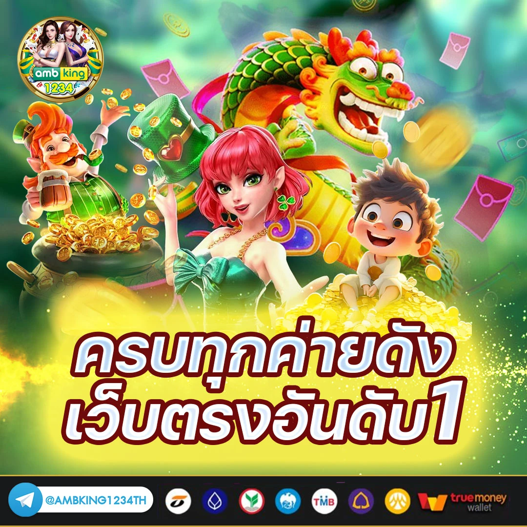 สล็อตไม่มีขั้น - แบนเนอร์โปรโมชั่น