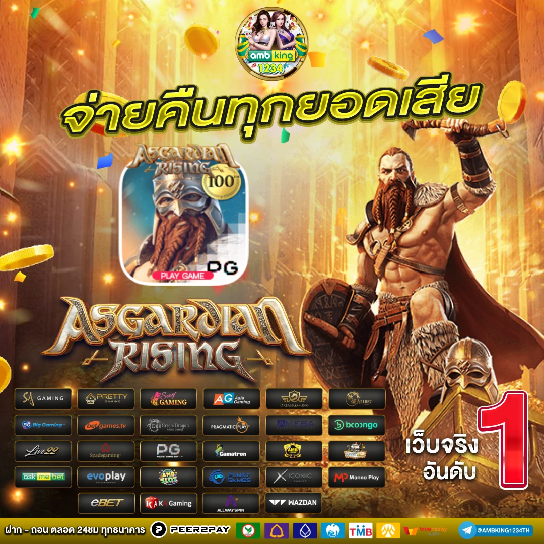 เว็บ slot - แบนเนอร์โปรโมชั่น
