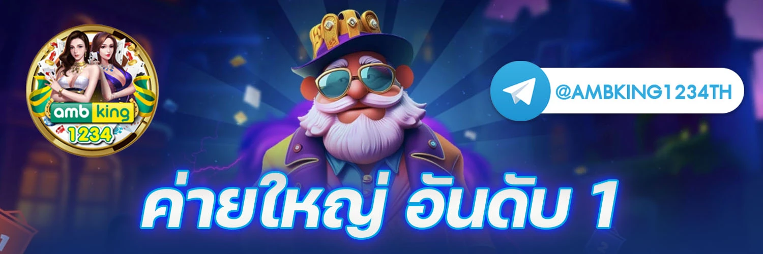 เว็บตรงมั่นคงปลอดภัย 100 สล็อต - แบนเนอร์โปรโมชั่น