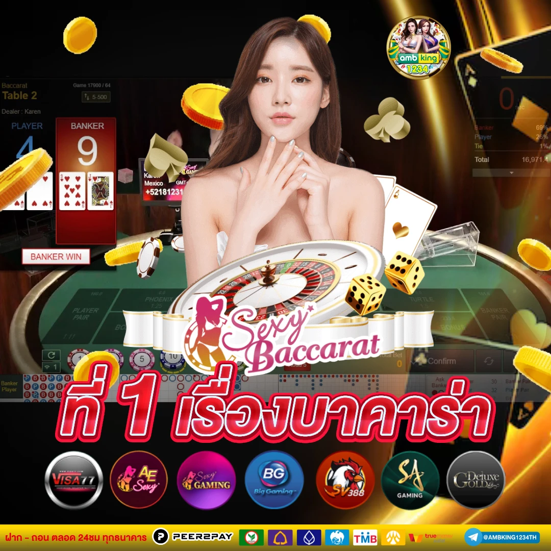 สมัครเว็บ พนัน - แบนเนอร์โปรโมชั่น
