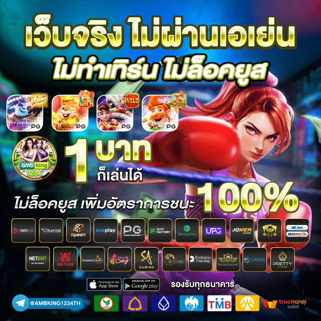 โปร สล็อต สมาชิกใหม่ ฝาก 8 รับ100 วอ เลท - แบนเนอร์โปรโมชั่น