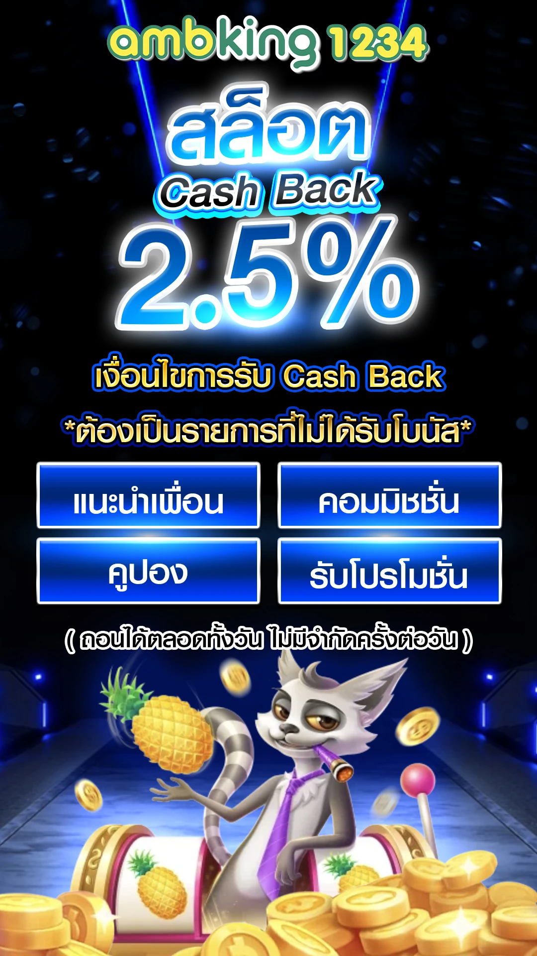 เว็บสล็อต รับ วอ ล เลท - แบนเนอร์โปรโมชั่น