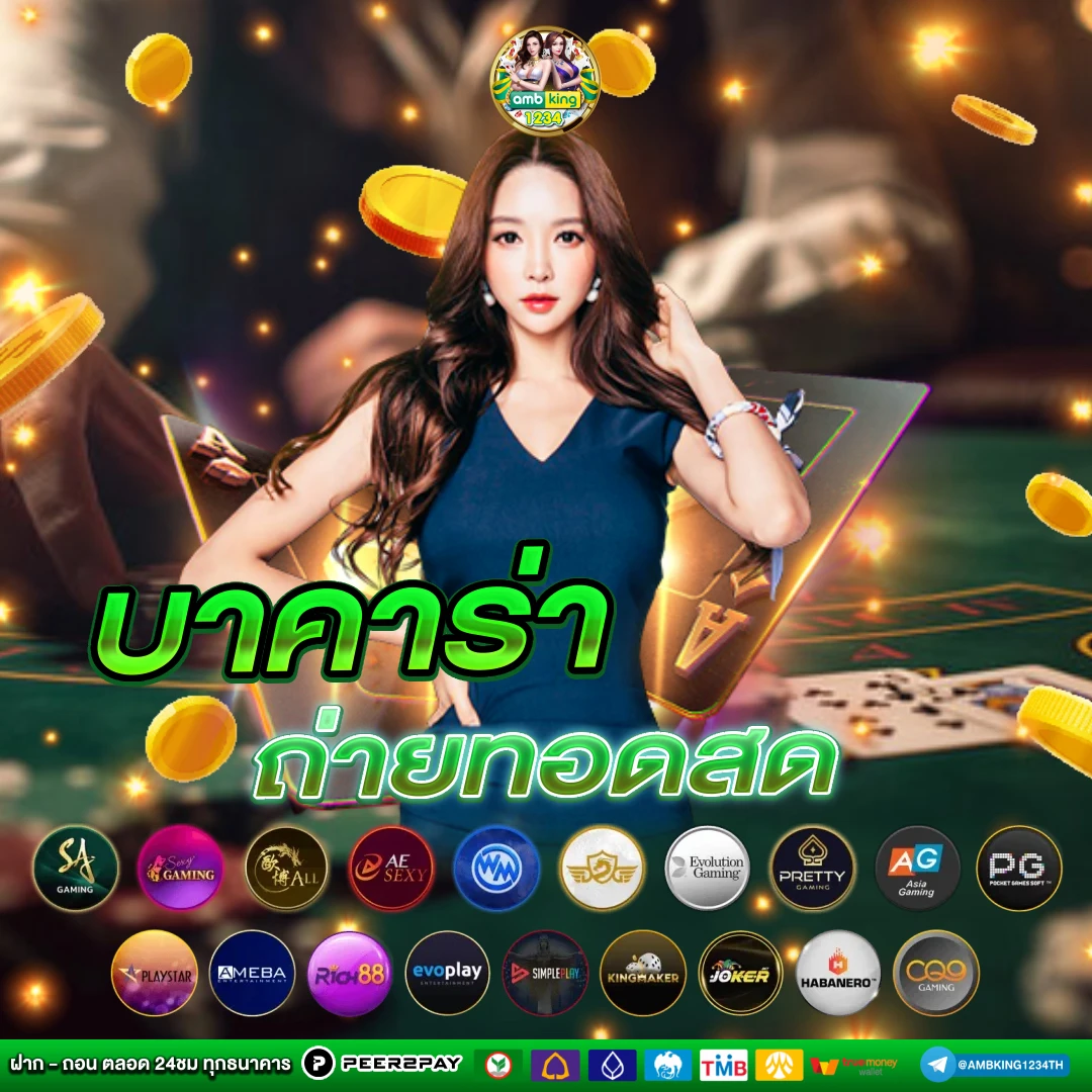 slot วอลเล็ต - แบนเนอร์โปรโมชั่น