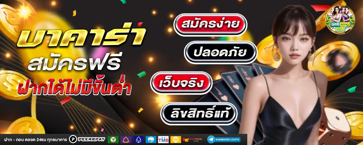 สล็อตapi - แบนเนอร์โปรโมชั่น