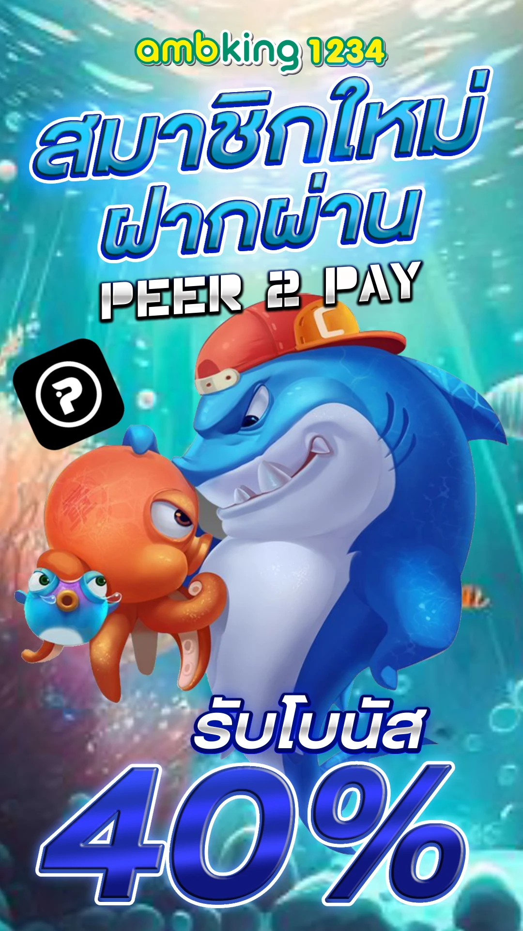 สล็อตฝากวอลเล็ต - แบนเนอร์โปรโมชั่น