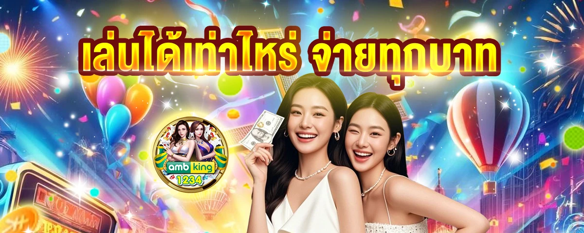 รวมเว็บสล็อตออโต้ - แบนเนอร์โปรโมชั่น