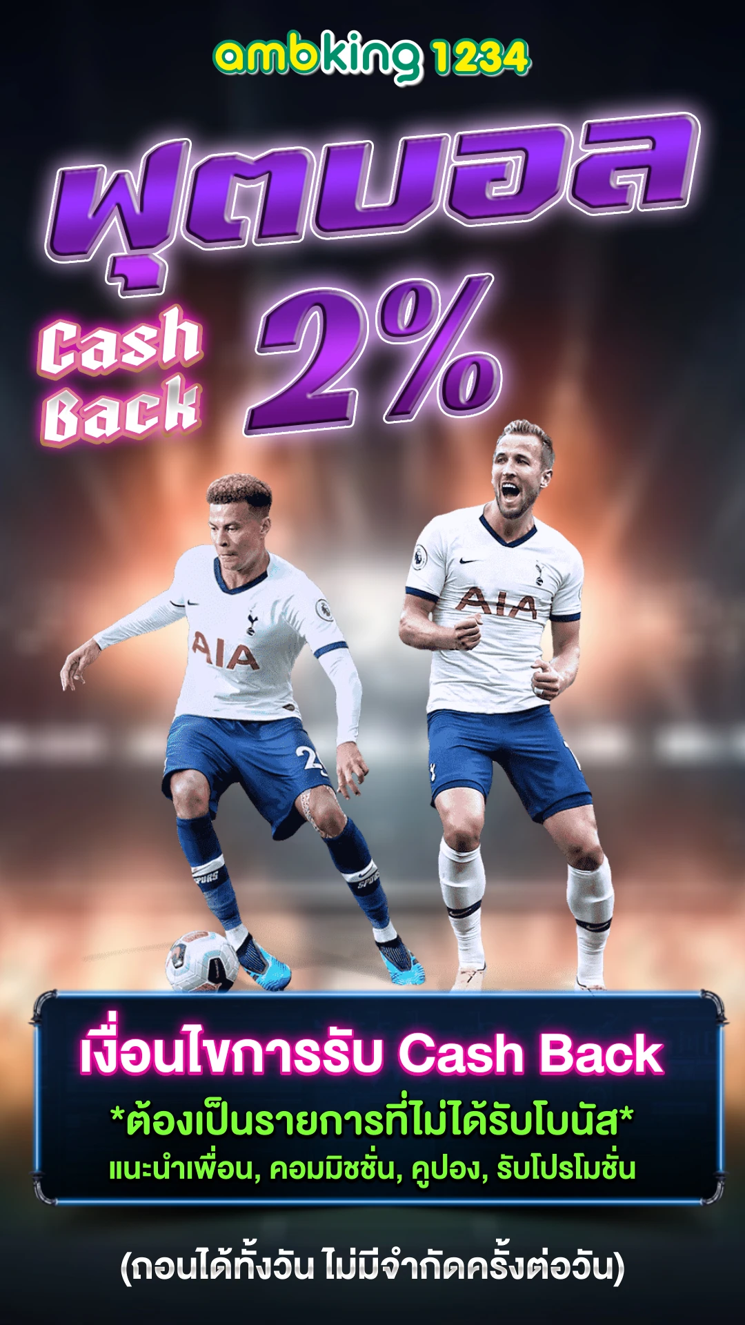 เว็บสล็อตแท้ ไม่มีขั้นต่ํา - แบนเนอร์โปรโมชั่น