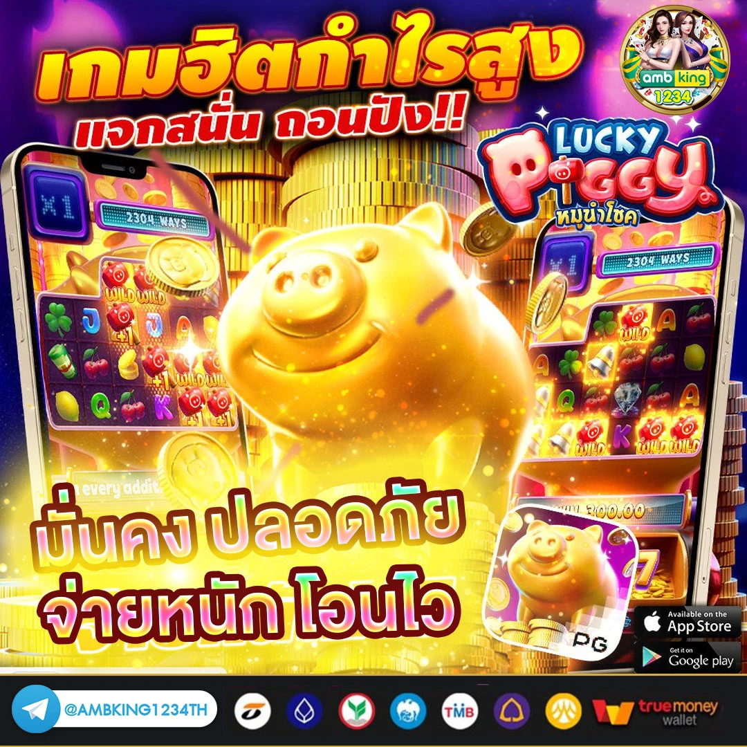 สล็อตเว็บนอกตรงไม่ผ่านเอเย่นต์ - แบนเนอร์โปรโมชั่น