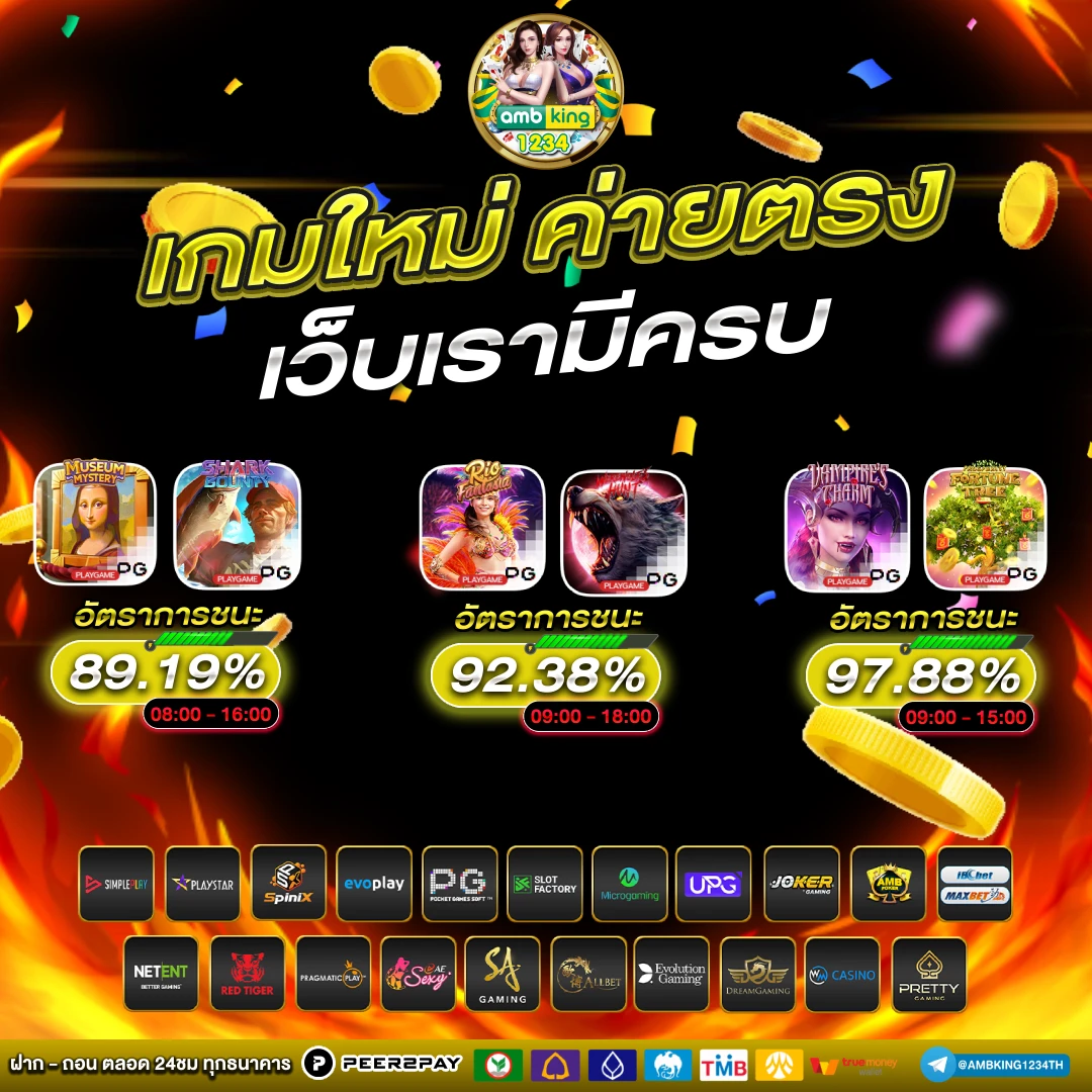 เว็บสล็อต1668 - แบนเนอร์โปรโมชั่น