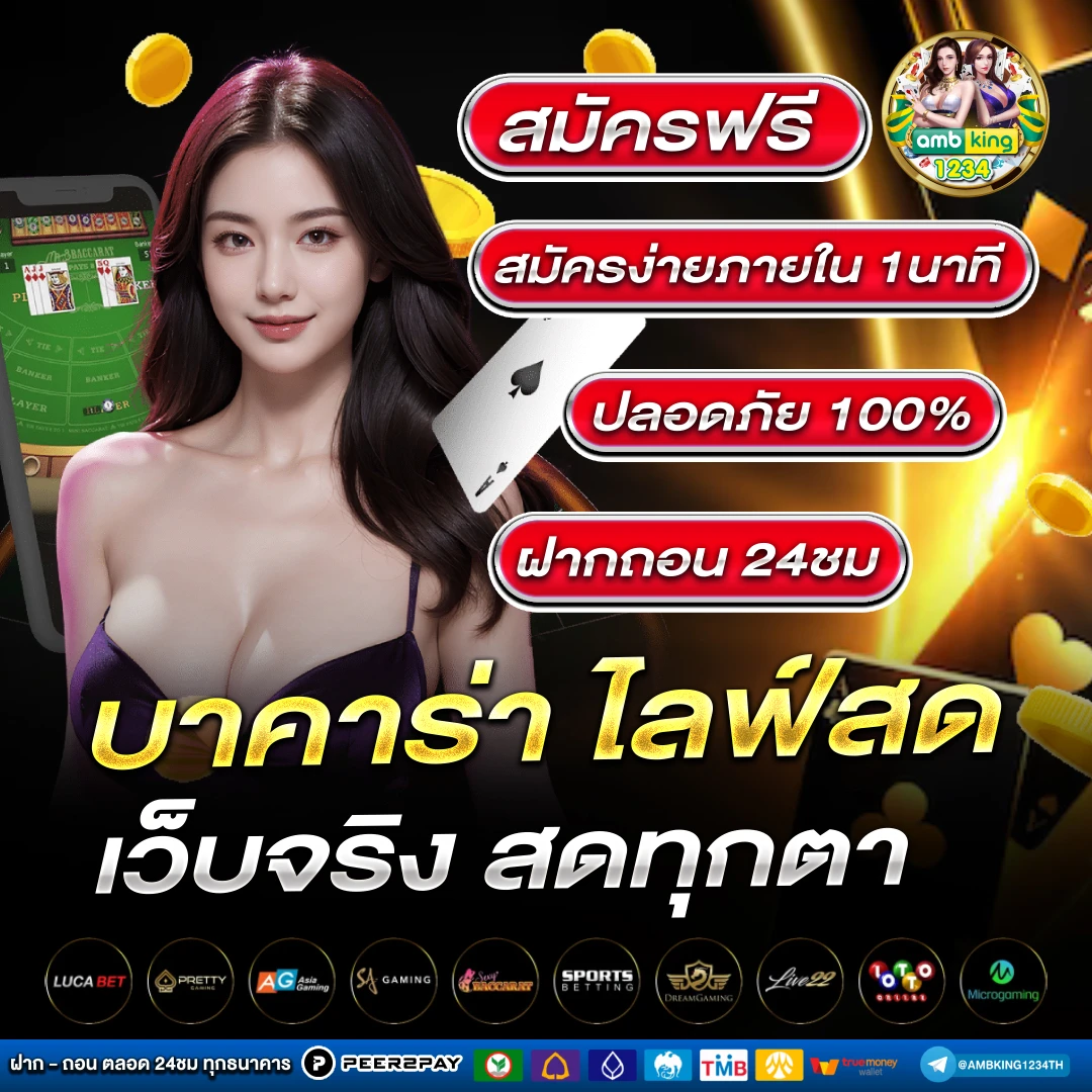 สล็อต777 ฝาก-ถอน true wallet - แบนเนอร์โปรโมชั่น