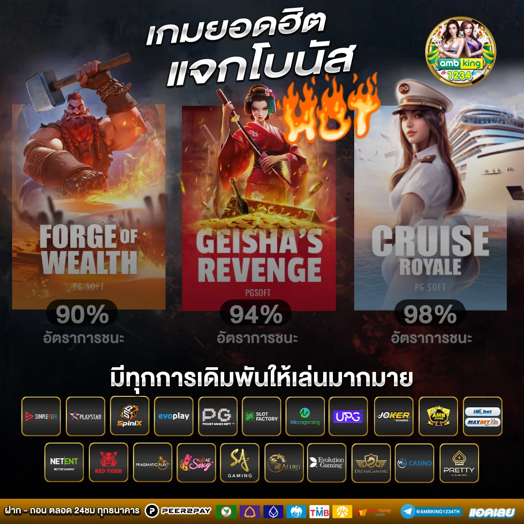สล็อตpg โอน ผ่าน วอ เลท ไม่มีขั้นต่ำ - แบนเนอร์โปรโมชั่น