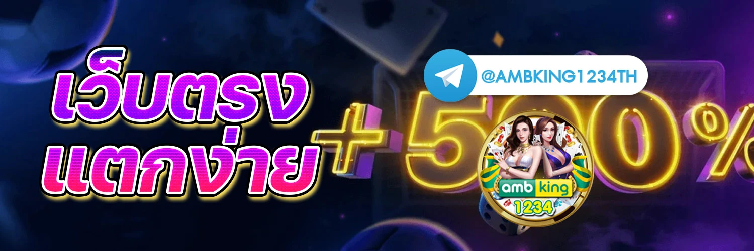 m98 เครดิตฟรี 68 - แบนเนอร์โปรโมชั่น