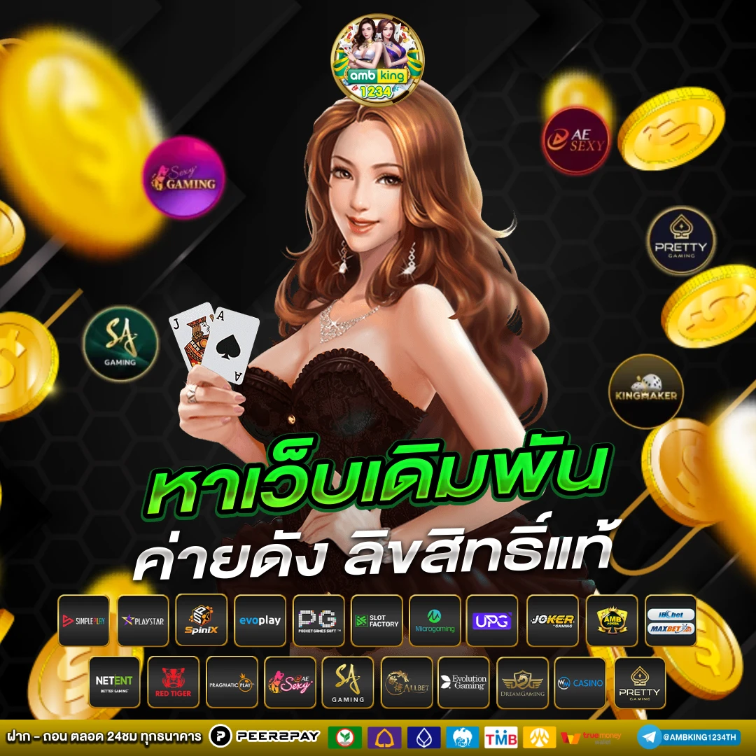สมัครเกมสล็อตเว็บตรง - แบนเนอร์โปรโมชั่น