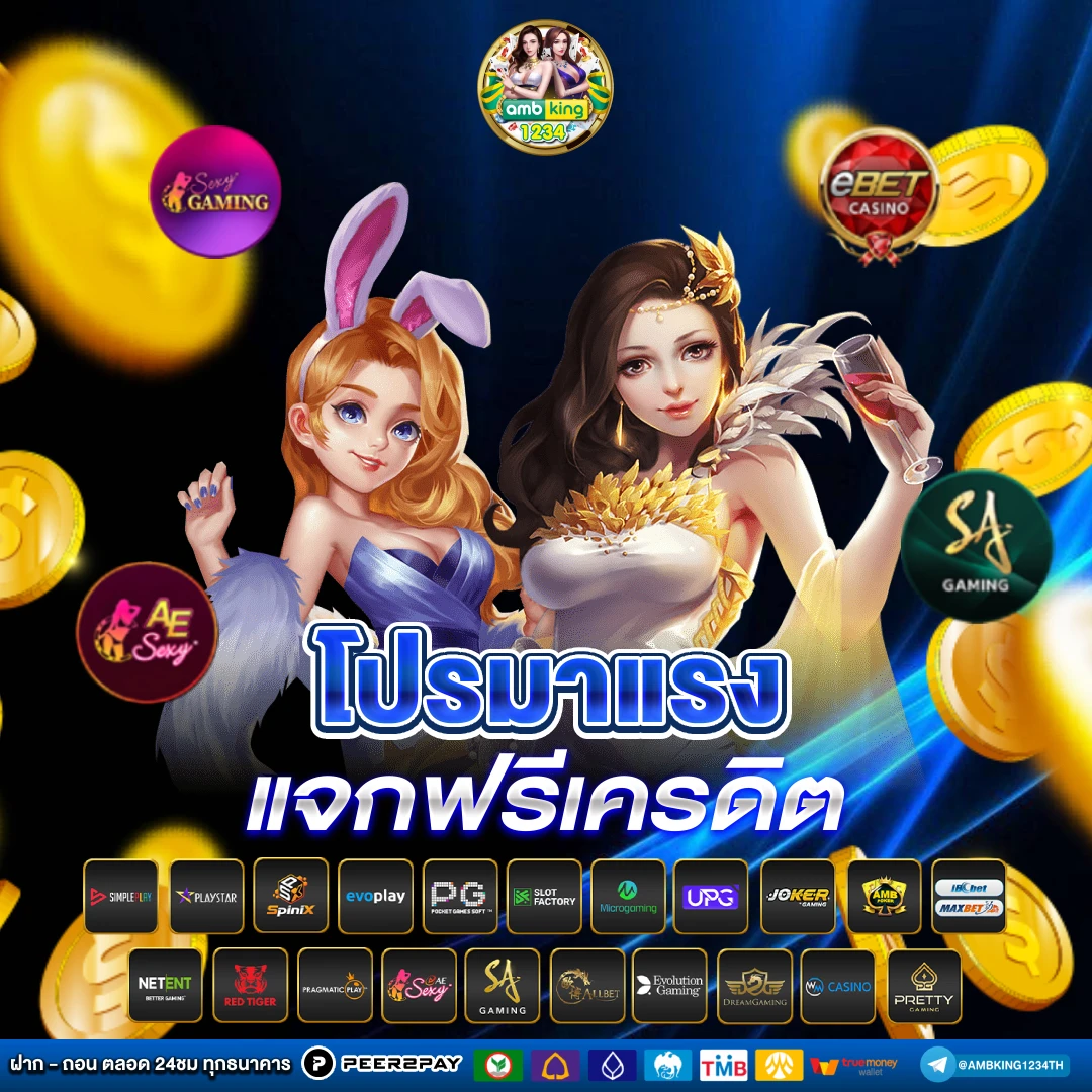 m98 เครดิตฟรี 88 - แบนเนอร์โปรโมชั่น