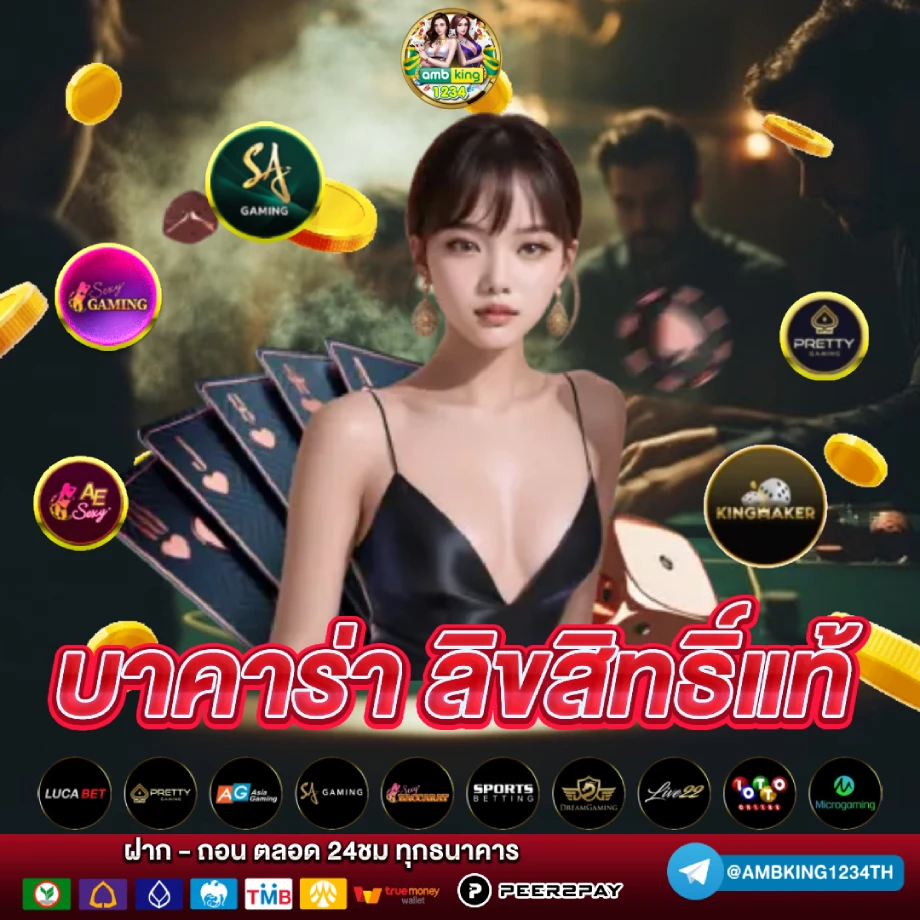 pg slot ไม่ผ่านเอเย่นต์ - แบนเนอร์โปรโมชั่น