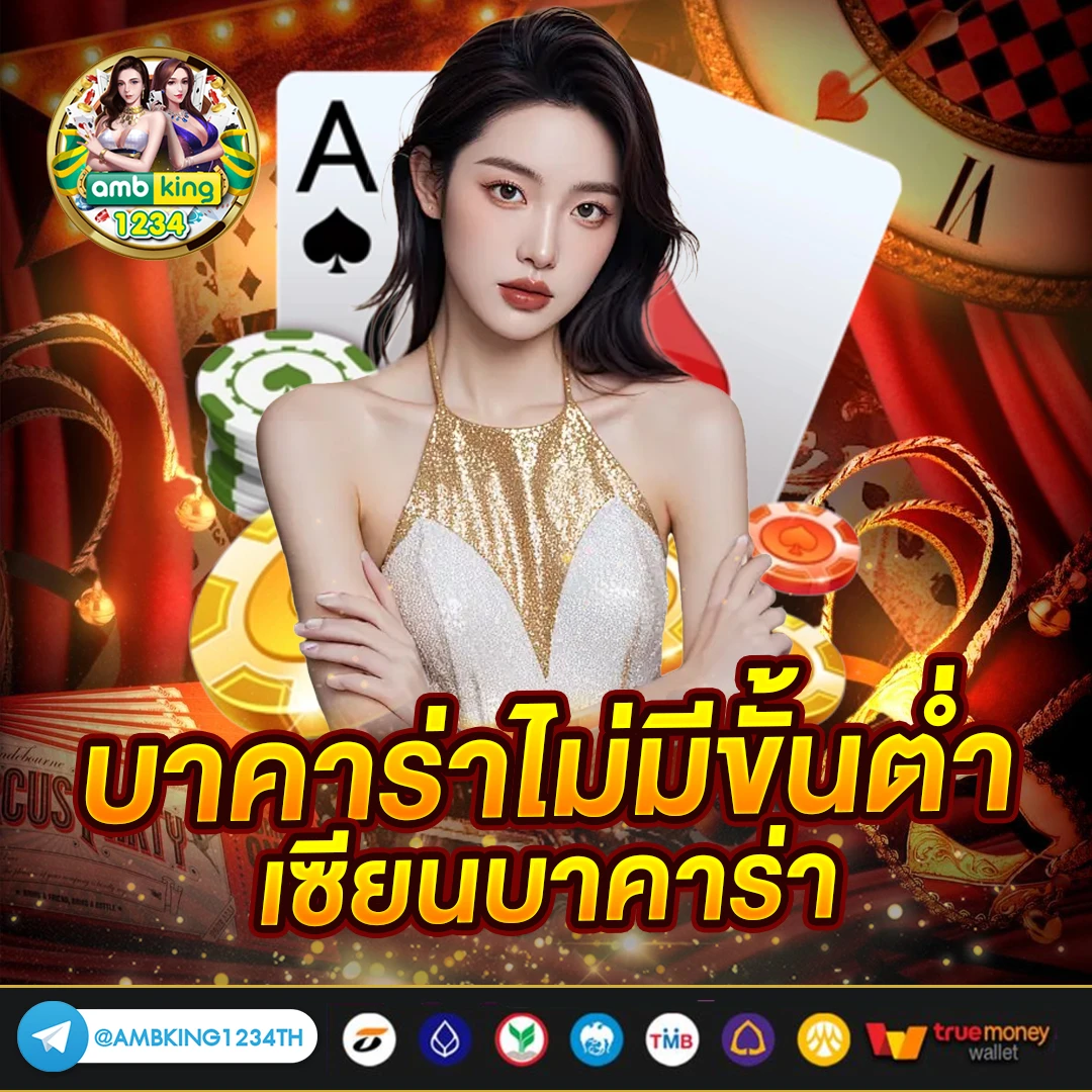 สล็อตเว็บตรง666 - แบนเนอร์โปรโมชั่น