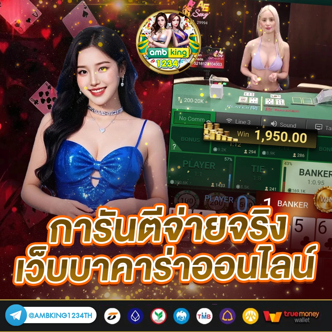 สล็อตโจ๊กเกอร์เว็บตรง วอเลท - แบนเนอร์โปรโมชั่น