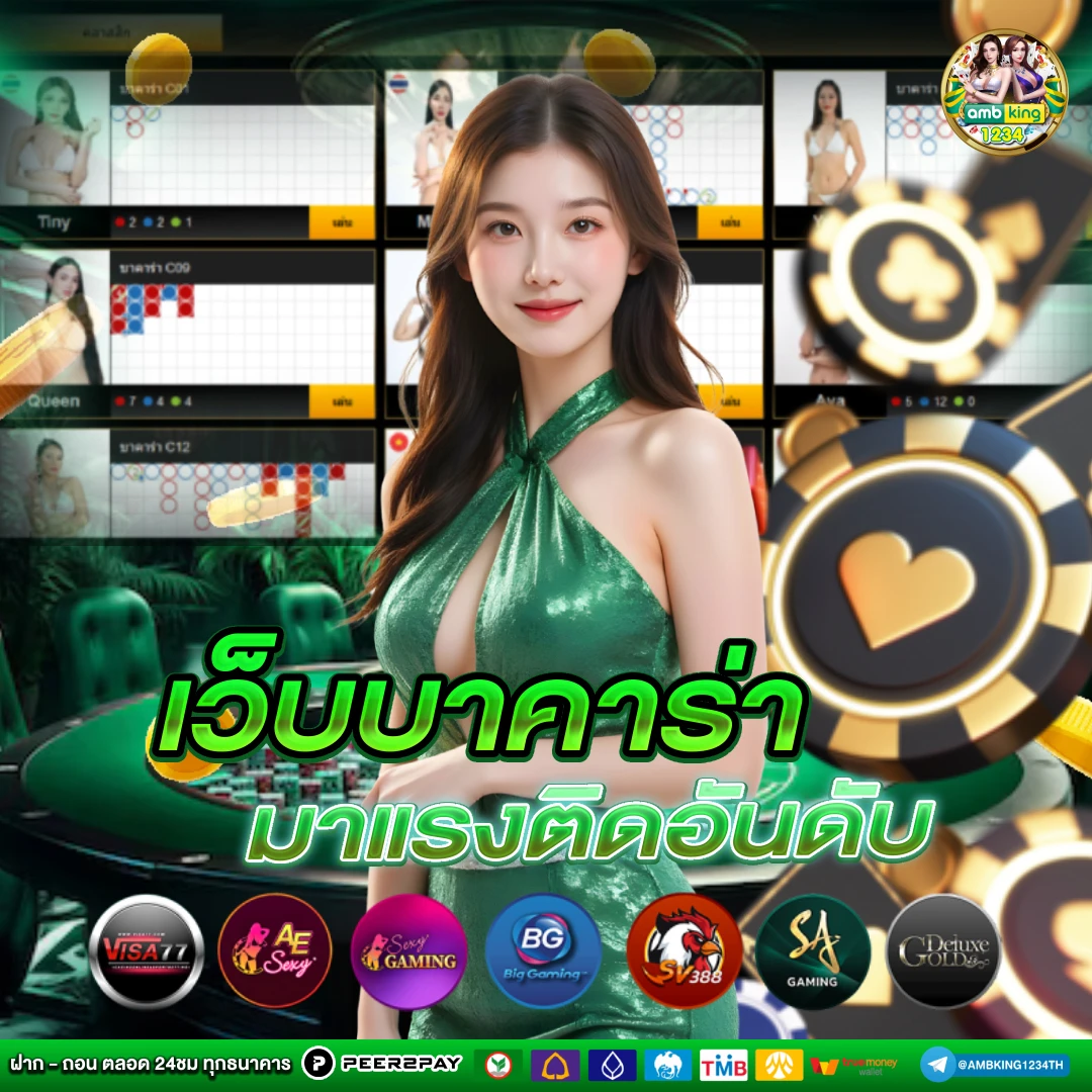 เว็บสล็อต ฝากถอน ไม่มี ขั้น ต่ํา เว็บตรง - แบนเนอร์โปรโมชั่น
