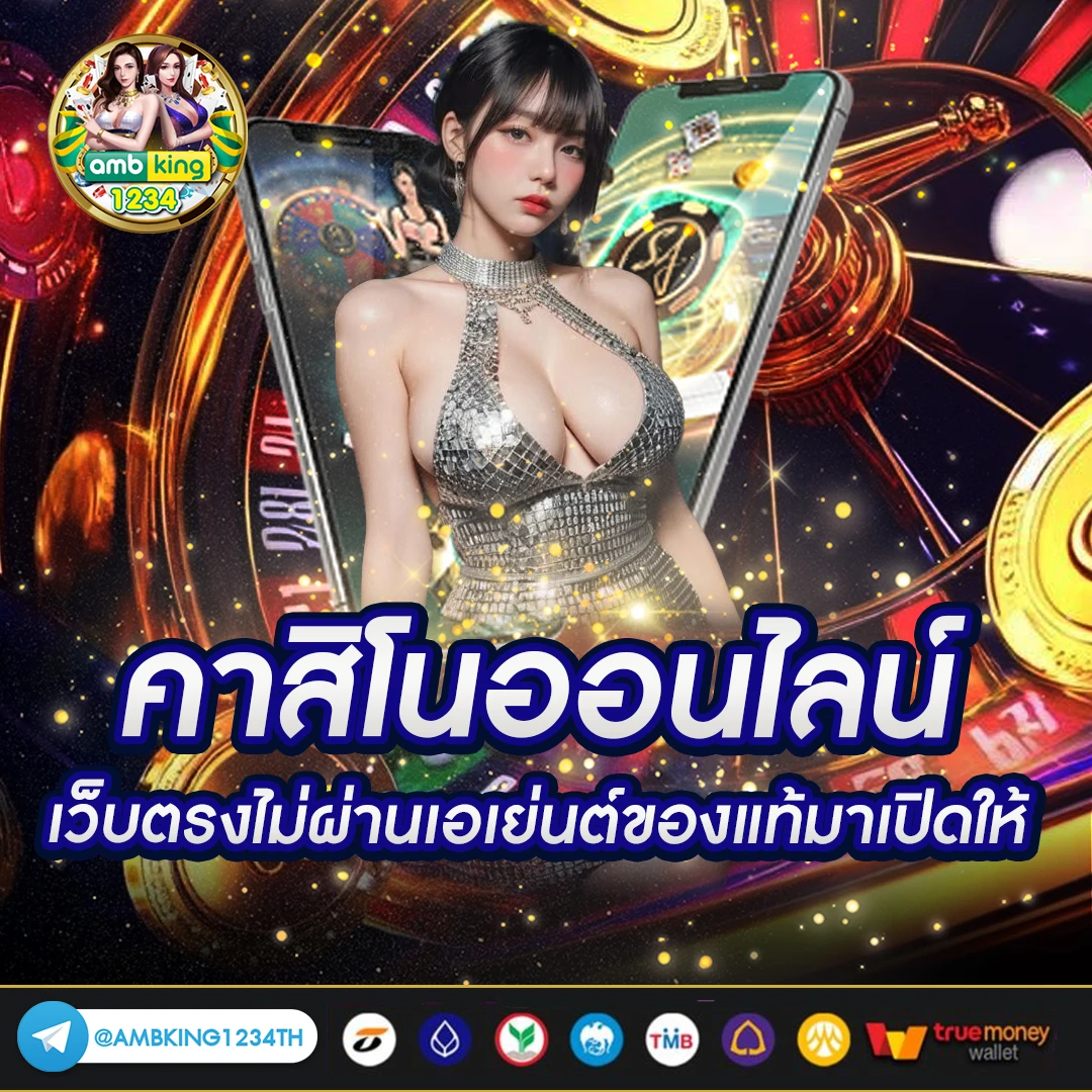 เว็บสล็อต อันดับ 1 ของ ไทย android - แบนเนอร์โปรโมชั่น
